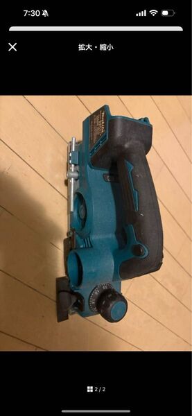 Makita 電動プランナー KP181D 82mm