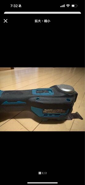 Makita TM52D コードレスオーソドックス型