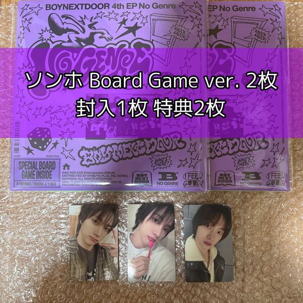 匿名配送 BOYNEXTDOOR NO GENRE Board Game ver. アルバム トレカ コンプ ソンホ