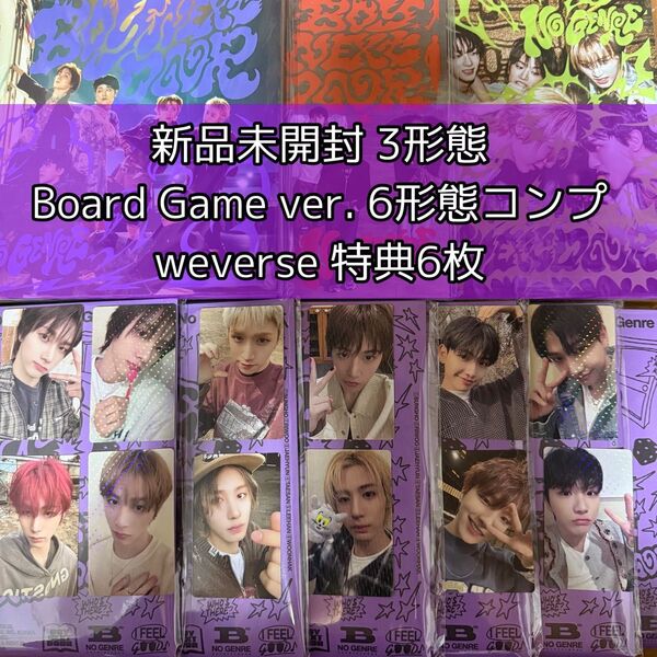 匿名配送 新品未開封 BOYNEXTDOOR NO GENRE 3形態 Board Game アルバム トレカ コンプ 特典