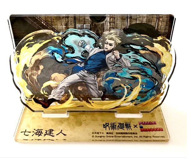 【希少品】呪術廻戦×パズドラ アクリルジオラマ 七海建人 /Loppi・HMV限定