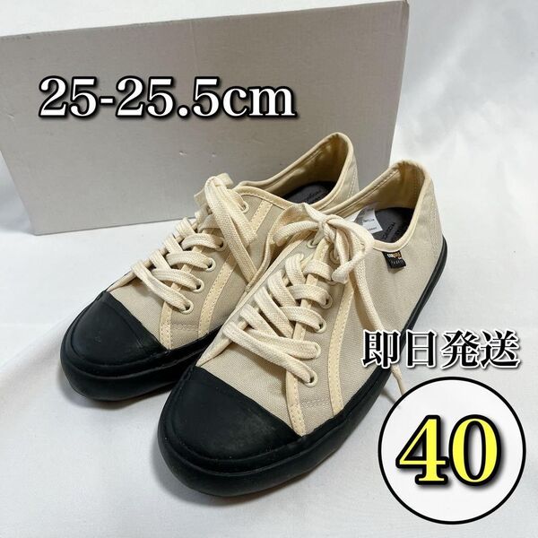 【リプロダクション オブ ファウンド】ミリタリートレーナー5500C 25cm スニーカー 軽量 滑り止め加工