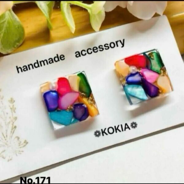 No.171 ハンドメイド ピアス イヤリング さざれ石 ビビット レジン スクエア