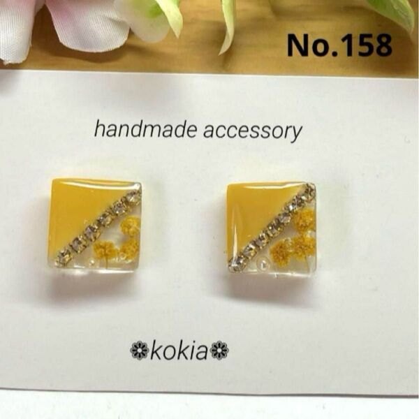 No.158 ハンドメイド ピアス イヤリング ミモザ イエロー スクエア レジン