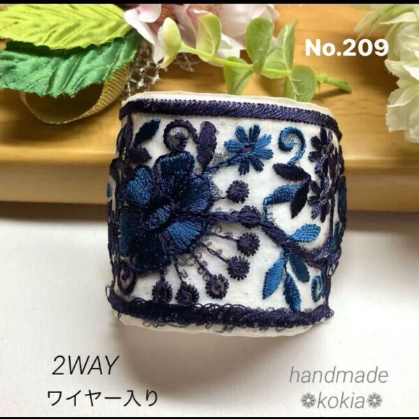 No.209 インド刺繍リボン ポニーフック ヘアアクセサリー 髪飾り ハンドメイド