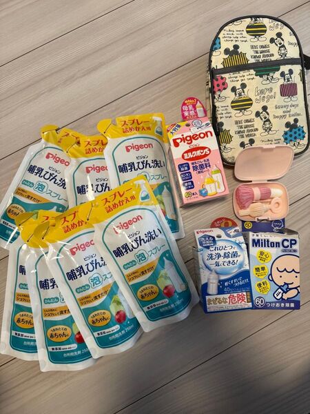 哺乳瓶洗剤 除菌 哺乳瓶入れ まとめ売り