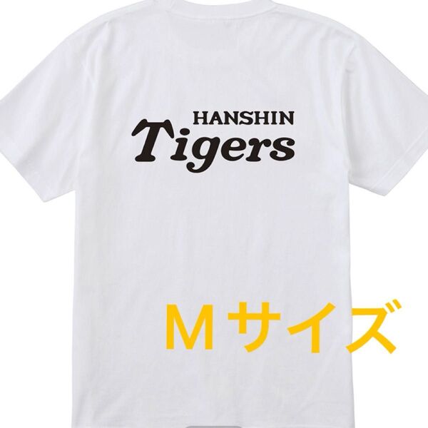 阪神タイガース Tigers ロゴ 半袖 Tシャツ 白 メンズ Mサイズ 新品未使用