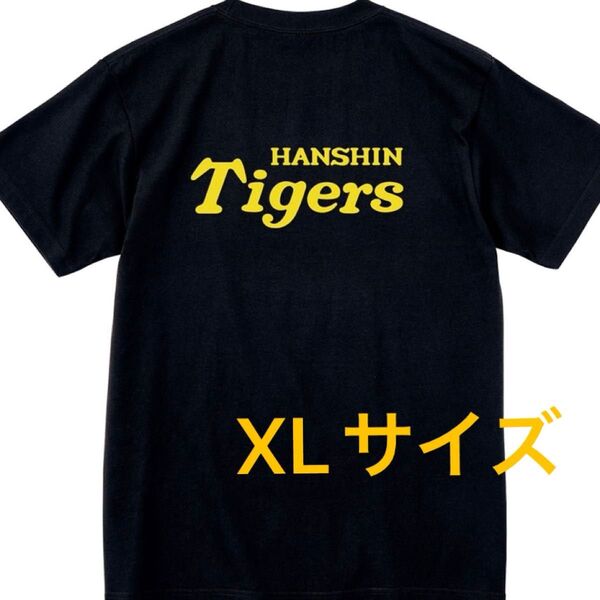 阪神タイガース Tigers ロゴ 半袖 Tシャツ 黒 メンズ XLサイズ 新品未使用