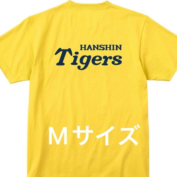 阪神タイガース Tigers ロゴ 半袖 Tシャツ 黄色 メンズMサイズ 新品未使用