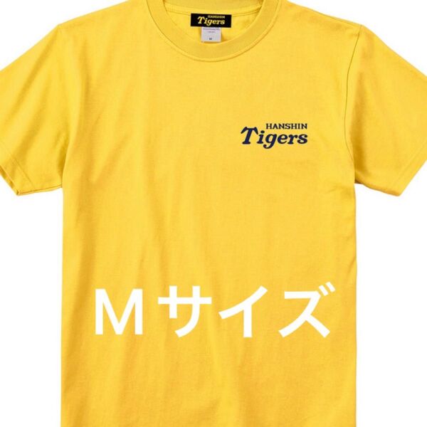阪神タイガース Tigers ロゴ 半袖 Tシャツ 黄色 Mサイズ 新品未使用