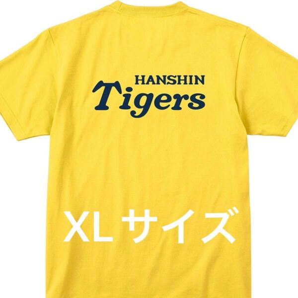 阪神タイガース Tigers ロゴ 半袖 Tシャツ 黄色 メンズXLサイズ 新品未使用