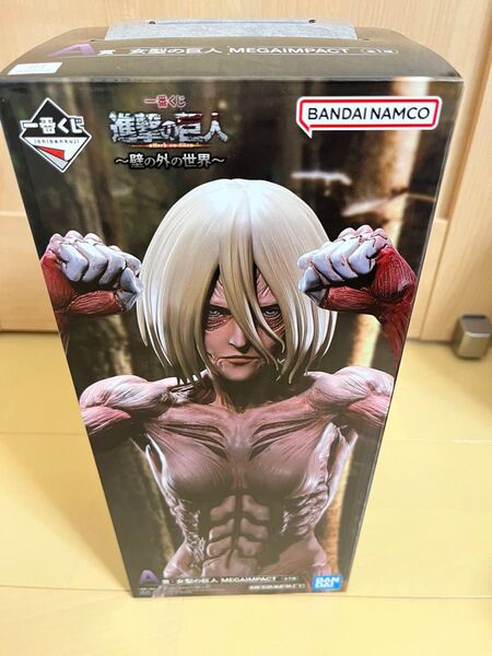 一番くじ 進撃の巨人 ~壁の外の世界~ A賞 女型の巨人 MEGA IMPACT フィギュア