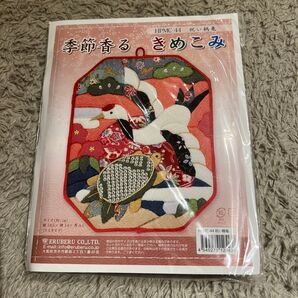 きめこみパッチワーク、季節香るきめこみキット 鶴亀