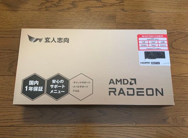 RD-RX7700XT-E12GB/DF
