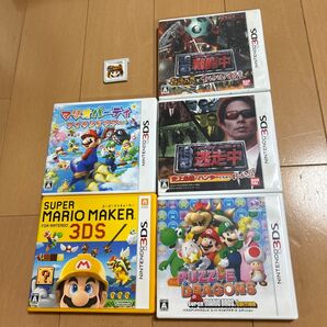 3DS マリオパーティー マリオメーカー バブルドラゴンズ ゲームソフト