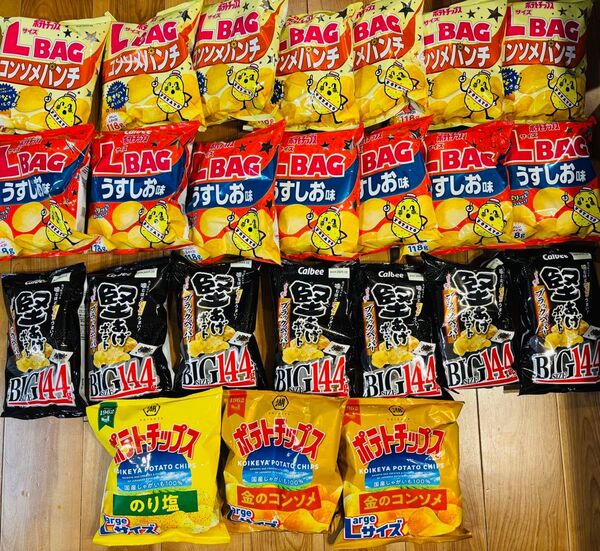 ポテトチップス ポテチ 大量 24袋 まとめ売り