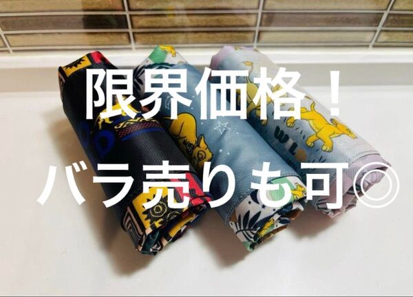 ライオン・キングコンパクトエコバッグ 30thプライズ限定品 非売品