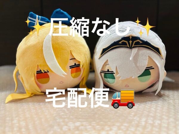 ホロライブ 寝そべりぬいぐるみ 不知火フレア 白銀ノエル 2体セット