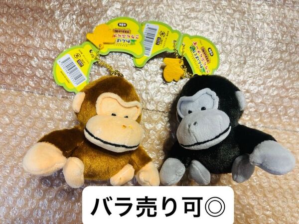 「わんぱく!ごりらぶらざーず マスコットBC」2種セット