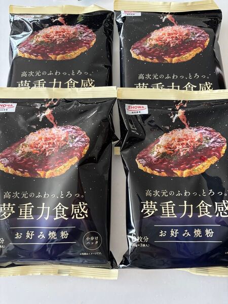 昭和産業 夢重力食感 お好み焼粉 300g(100g×3袋) ×4個セット