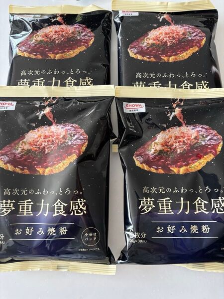 ☆高評価☆ 昭和産業 夢重力食感 お好み焼粉 300g(100g×3袋) ×4個セット