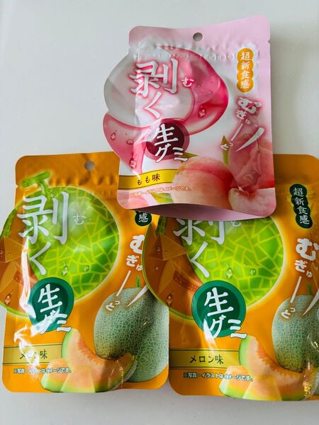 超新食感!むぎゅーっと生グミ(剥く生グミ) メロン ピーチ 計3個セット