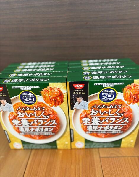 完全メシ パスタソース 濃厚ナポリタン 120g 10個