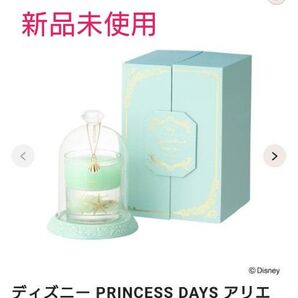 Francfranc ディズニー プリンセスデイズ アリエル/キャンドル