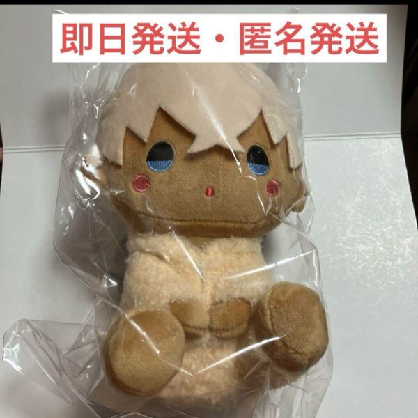 セガ ラッキーくじオンライン 名探偵コナン -もこもこリラックスタイム- 安室透