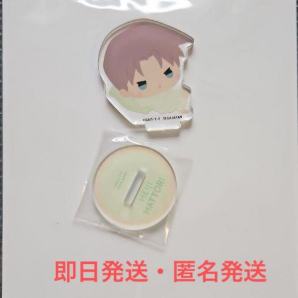 【名探偵コナン】セガラッキーくじオンライン もこもこリラックスタイム
