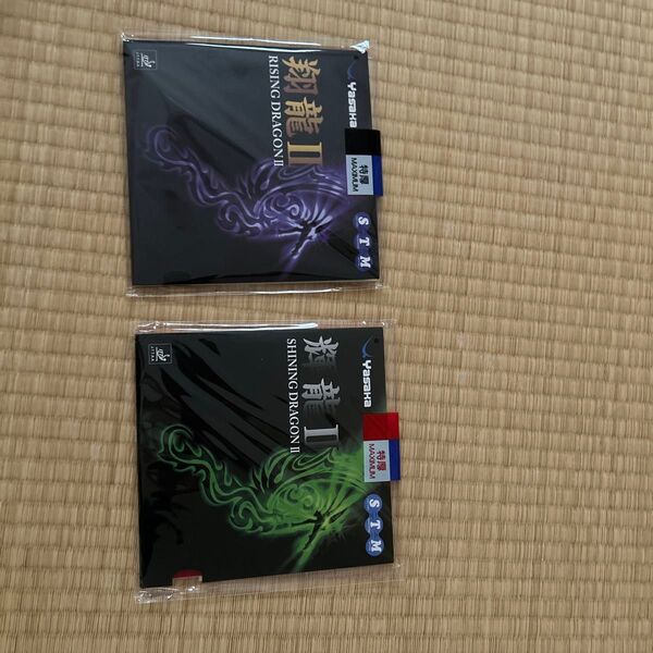 Yasaka 卓球ラバー 翔龍Ⅱ&輝龍Ⅱ 特厚 2枚セット