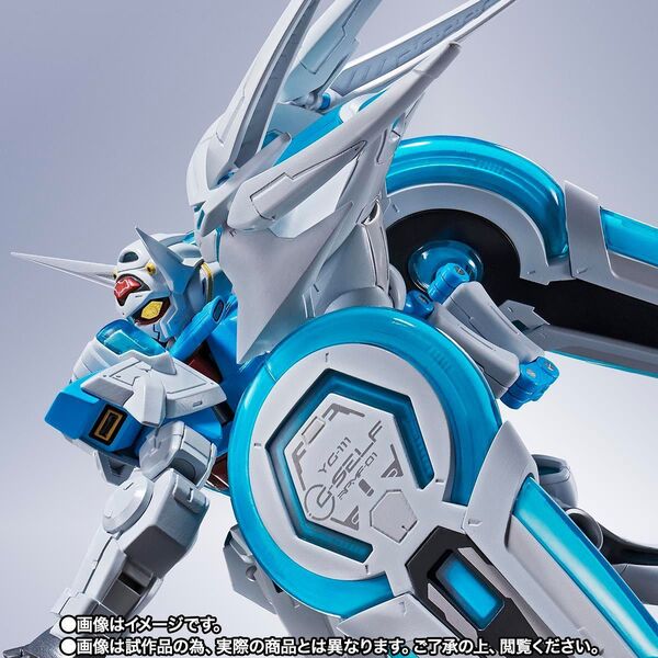 METAL ROBOT魂 <SIDE MS> G-セルフ (パーフェクトパック) 輸送箱未開封新品