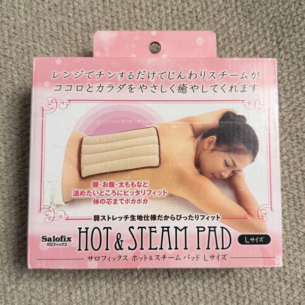 シャトードール ホット&スチームパッド 電子レンジ加熱 温かい水蒸気発生 蒸しタオルのような感触 繰り返し使用可能 (L)