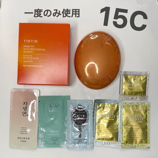 15C TIRTIR ティルティル クッションファンデ MASK FIT AI FILTER マスクフィットAIクッション