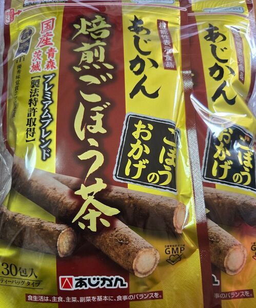 あじかん 焙煎ごぼう茶 30包×2袋