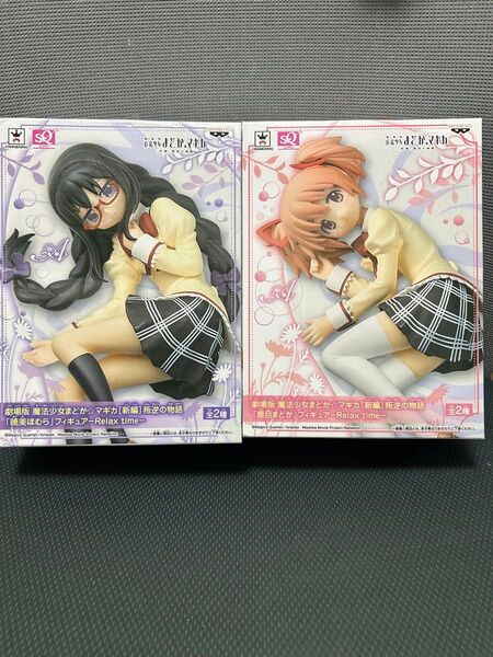 劇場版 魔法少女まどかマギカ 暁美ほむら 鹿目まどか SQ フィギュア