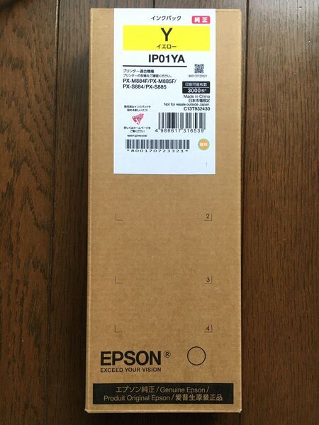 純正 EPSON IP01YA インクパック イエロー プリンター 1色