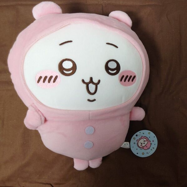 ちいかわパジャマBIGぬいぐるみ ちいかわ