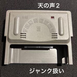 天の声2 PCエンジン用【ジャンク扱い】