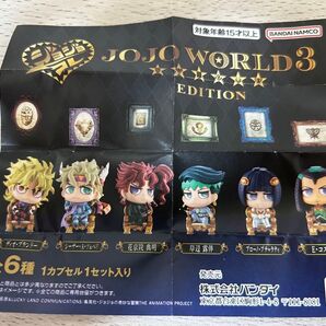 フィギュア エルメェス・コステロ JOJOWORLD3