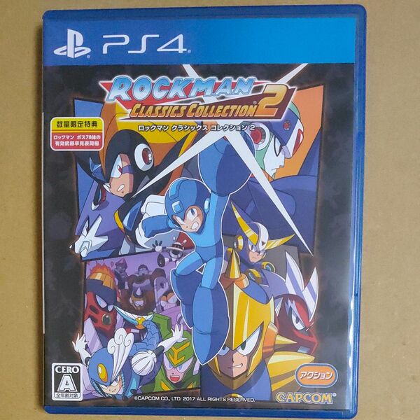 【PS4】 ロックマンクラシックスコレクション 2