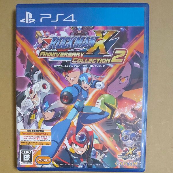 【PS4】 ロックマンX アニバーサリー コレクション 2