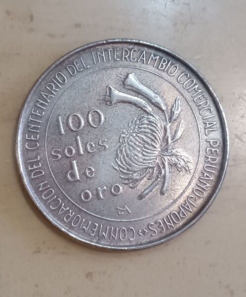 ペルー修好100周年記念 100ソル銀貨