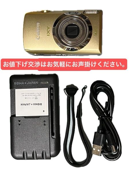 【新品液晶】 美品 Canon デジタルカメラ IXY 10S(ゴールド) 完動品 バッテリー 充電器 ストラップ お値下げOK
