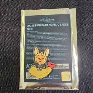 TOMORROW X TOGETHER ご当地プルバトゥ 愛知 名古屋 ファンチュン