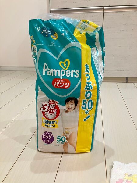 Pampers パンパース オムツ ビッグサイズXL 7枚小分け