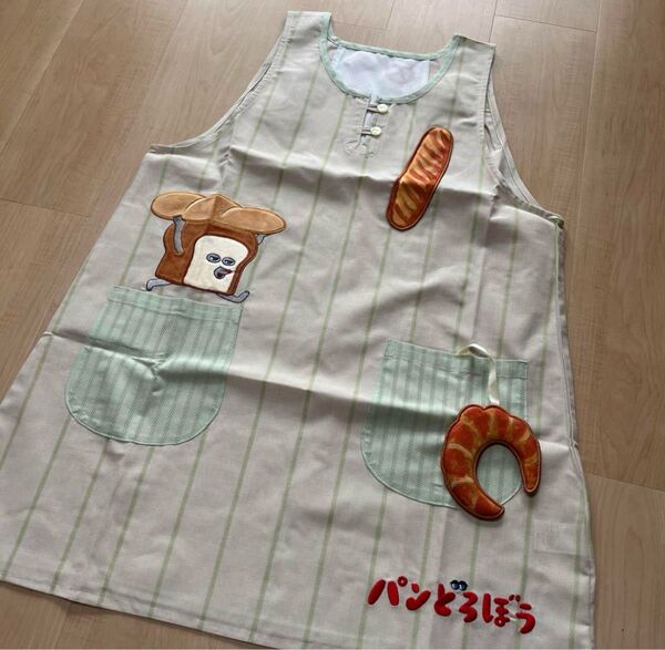 パンどろぼう エプロン 保育士