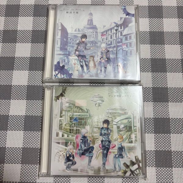 After the Rain 解読不能 アンチクロックワイズ 初回限定盤