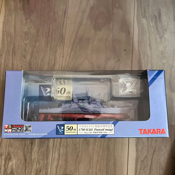 未開封 護衛艦 パスカルメイジ 就役50周年記念 1/700 タクティカルロア タカラ