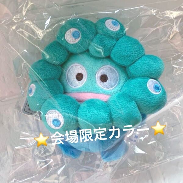 ★オフィシャルライセンス商品★ EXPO2025 大阪 関西万博 ミャクミャク サンリオ ハンギョドン ぬいぐるみ キーホルダー